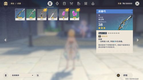 《原神》 單機體驗與網游內核的完美融合，你真的用心了解了嗎？