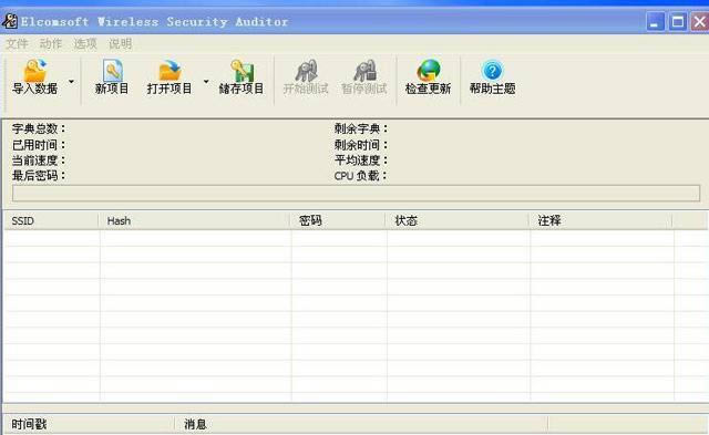 深入解析EWSA網(wǎng)絡(luò)軟件 功能、應(yīng)用與未來(lái)展望