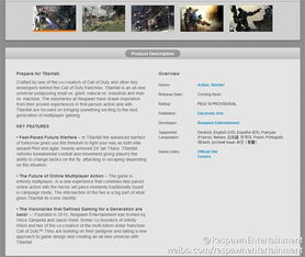 微軟獨(dú)占《泰坦隕落》官方中文版確認(rèn)，網(wǎng)絡(luò)軟件優(yōu)化成亮點(diǎn)