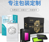 手提袋牛皮紙 從報(bào)價(jià)到設(shè)計(jì)，一站式包裝解決方案