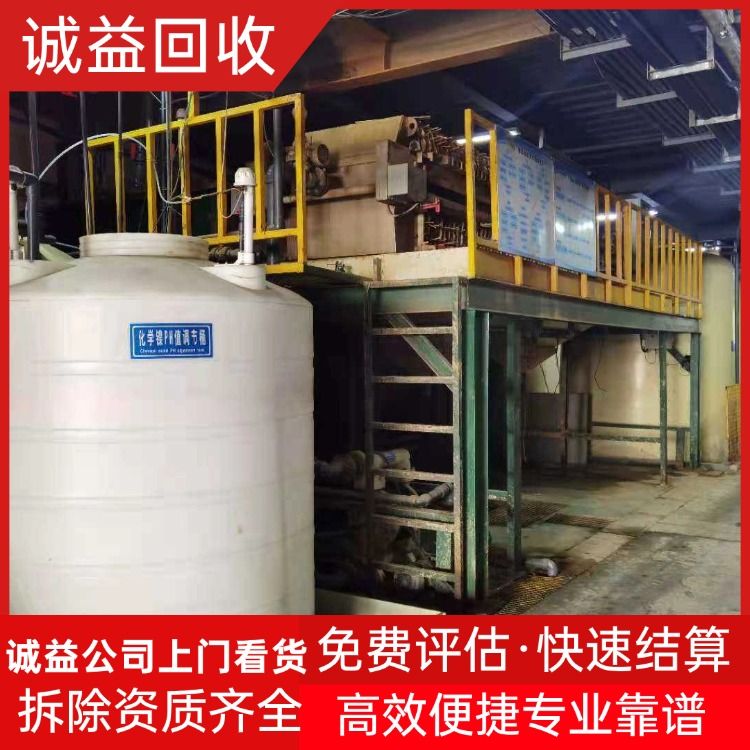 廣州南沙回收拆除超市設備 即時結算一站式服務解決方案